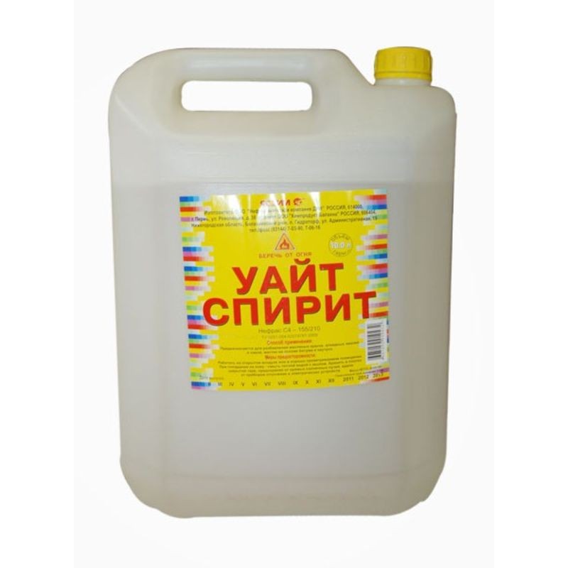 Уайт-спирит, 10л