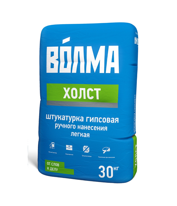 Гипсовая штукатурка ВОЛМА ХОЛСТ 30 кг