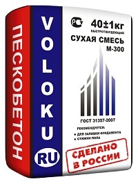 Пескобетон М300 ВОЛОКУ 40КГ