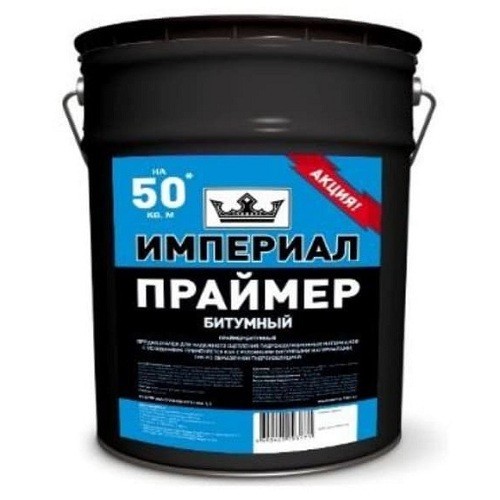 Праймер битумный Технониколь Империал 13 л