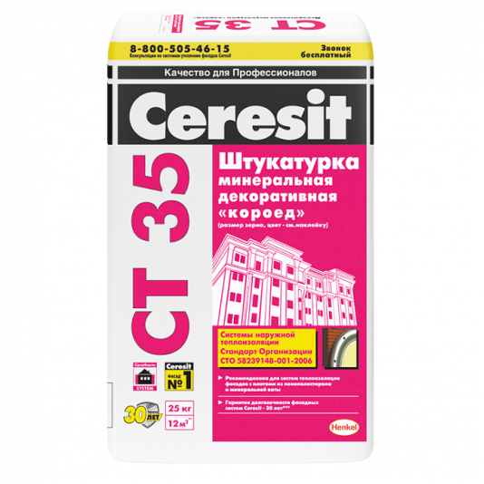Штукатурка минеральная декоративная Ceresit CT 35 под окраску Короед 2,5 мм 25 кг