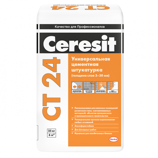 Штукатурка цементная для ячеистого бетона Ceresit CT 24 25 кг