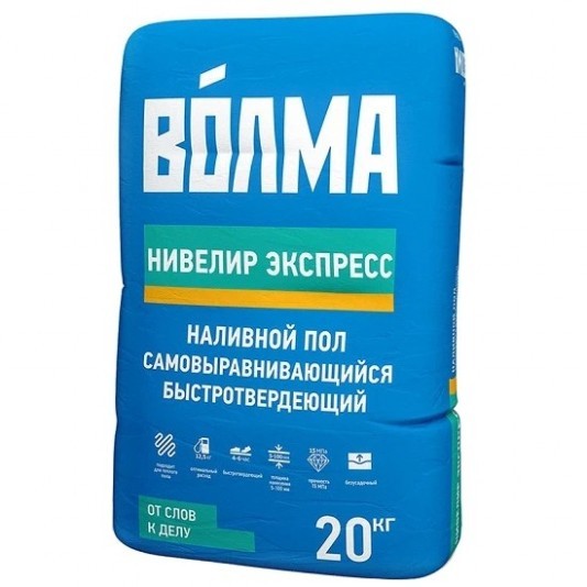 Пол наливной Волма Нивелир экспресс 20 кг
