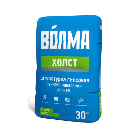 Гипсовая штукатурка ВОЛМА ХОЛСТ 30 кг