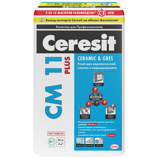 Клей для плитки Ceresit CM 11 Plus 25 кг