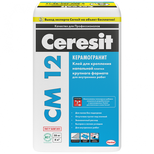Клей для напольной плитки крупного формата Ceresit CM 12 25 кг