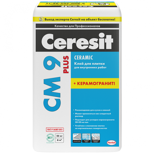 Клей для плитки Ceresit СМ 9 Plus 25 кг