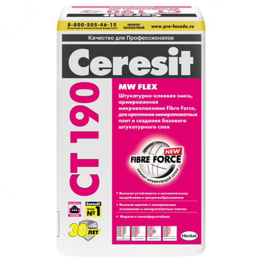 Клей для теплоизоляции Ceresit CT 190 25 кг
