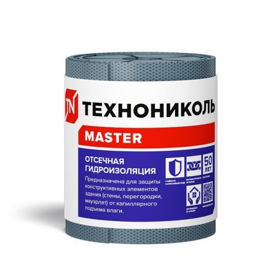 Гидроизоляция отсечная Технониколь 200 20х0,2 м