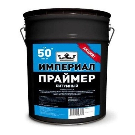 Праймер битумный Технониколь Империал 13 л